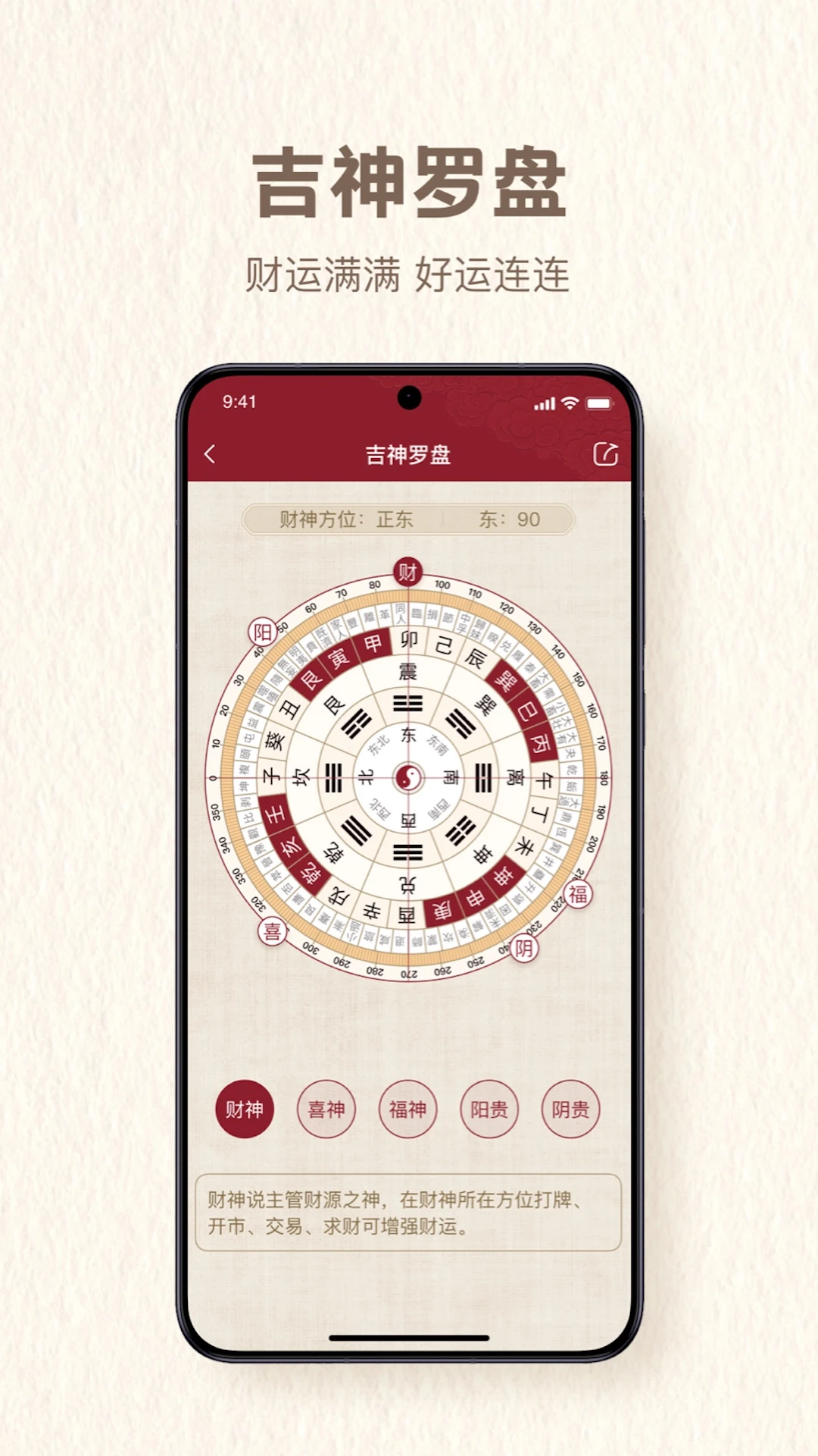 至心归处