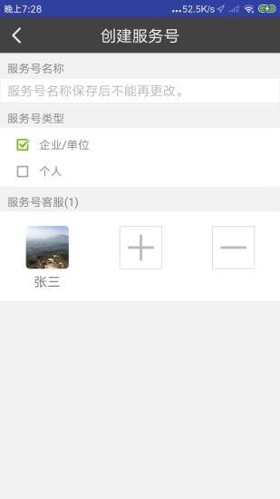 微鹏 微鹏