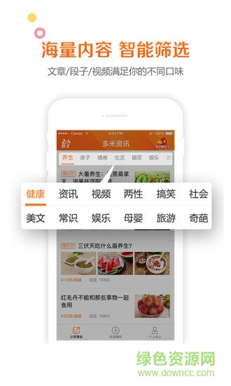 多米资讯