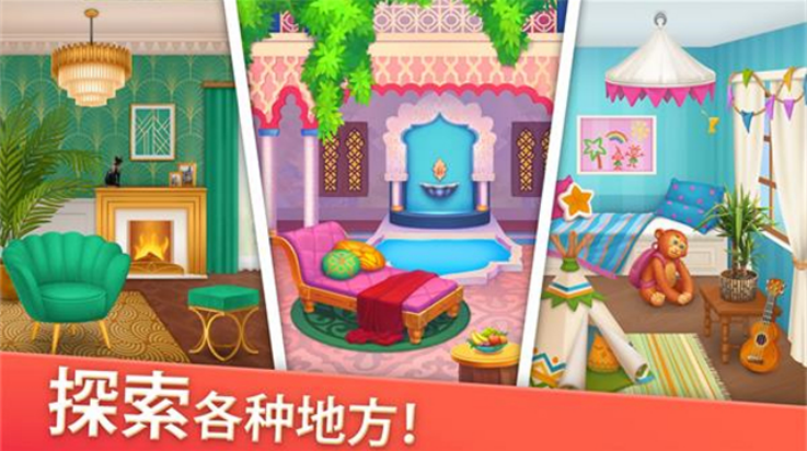 家居设计合并 家居设计合并