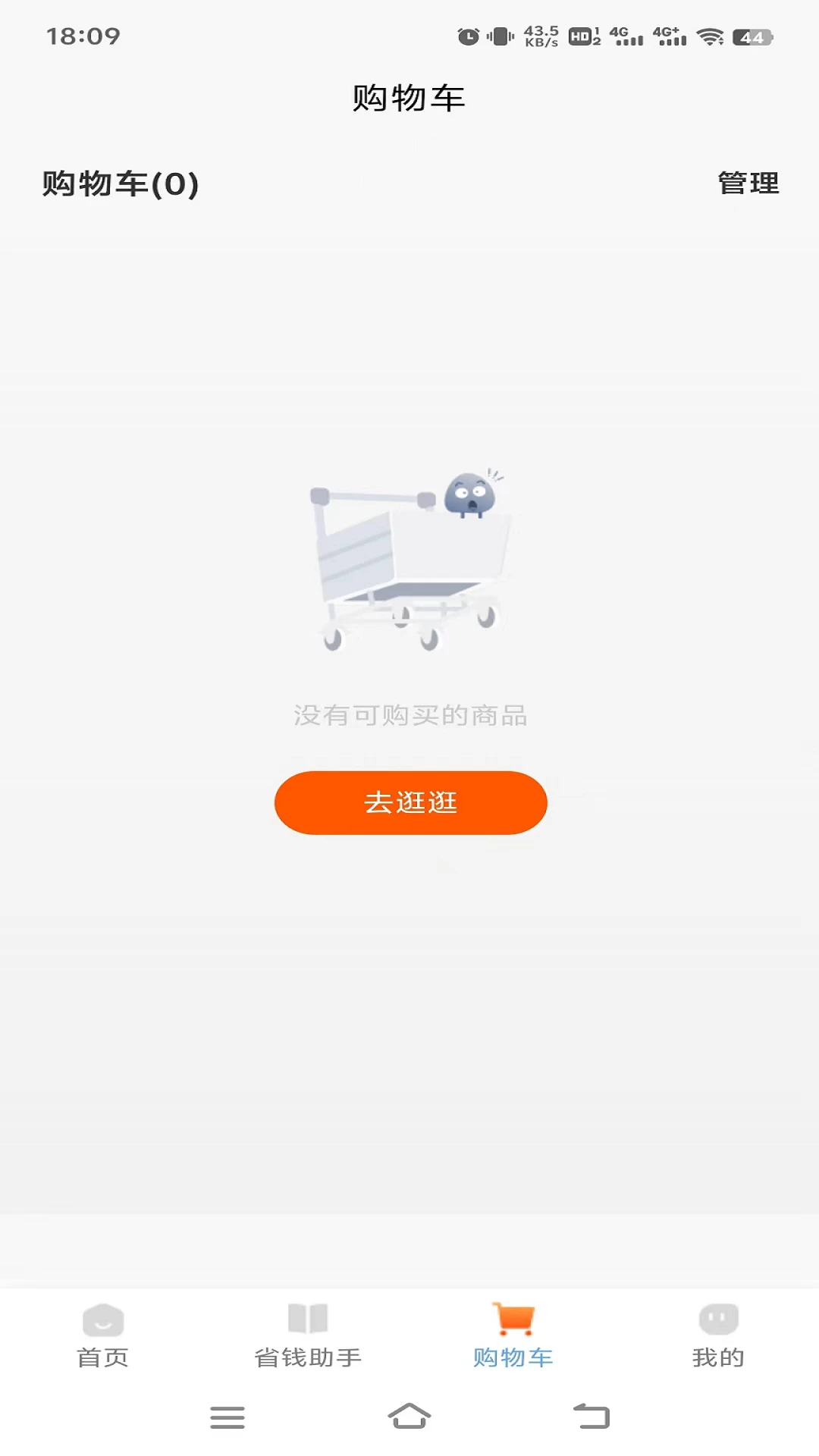 蝉栖