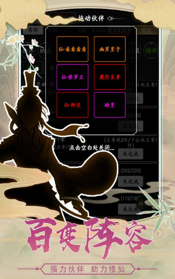 天姬聊天群
