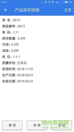 优赢