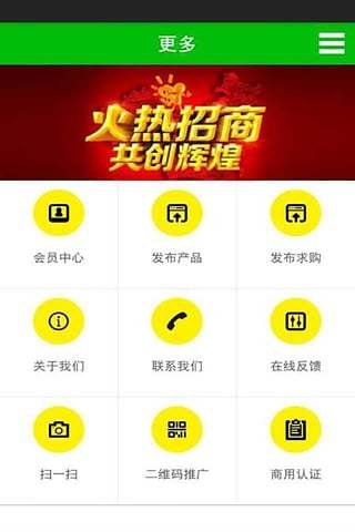 环保服务网