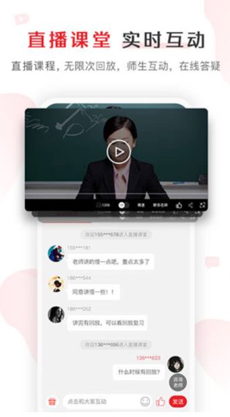 库课专升本网课 v7.2.32 安卓版