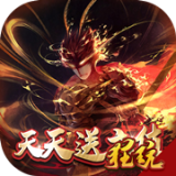 大圣归来