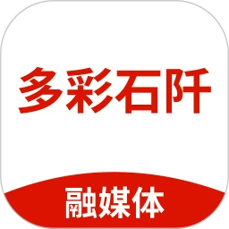 多彩石阡