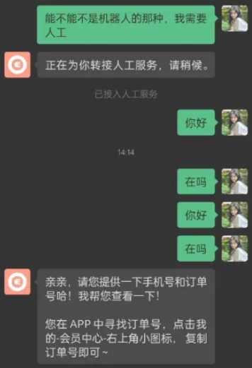轻断食食谱