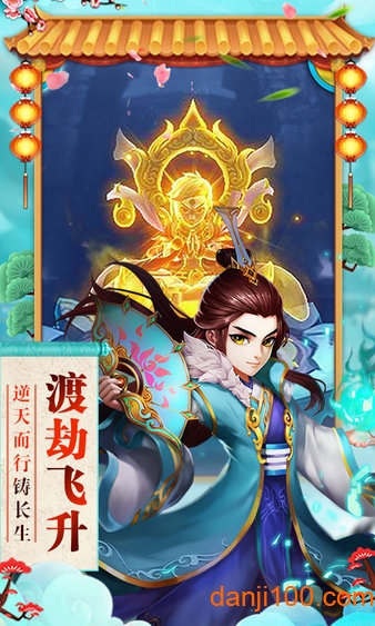 神曲-天空之城 神曲-天空之城