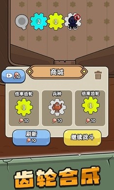 人类超级进化2：奇异部落