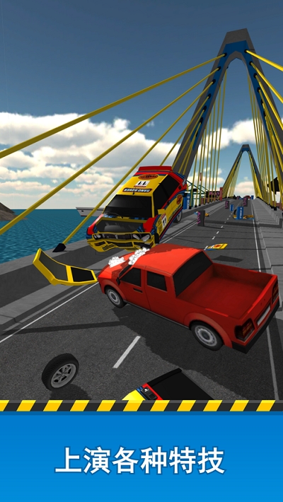 Ramp Car Jumping(斜坡大冲刺中文版)