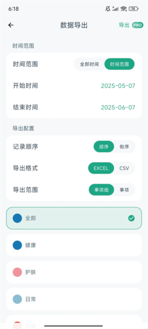 marknow手机版app
