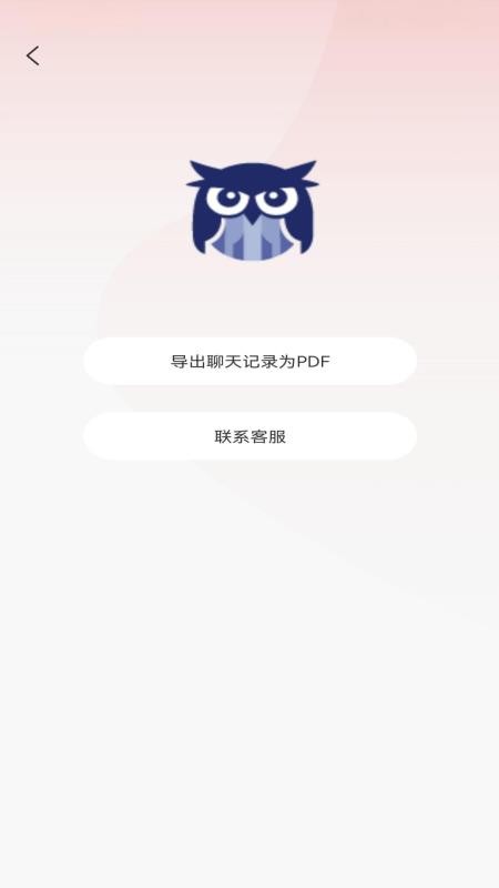 汇富猫头鹰