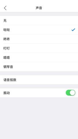 小明计算器官方版