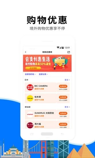 亿点连接 亿点连接