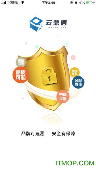云鼎信