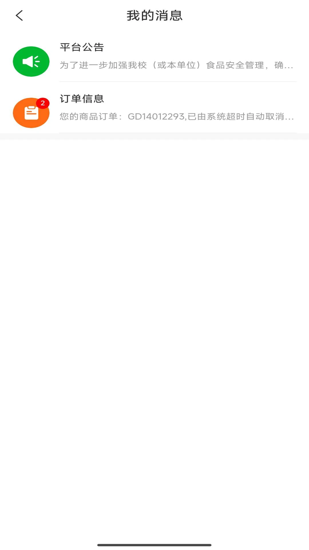 畈米丽 畈米丽