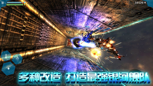 星际曙光 星际曙光