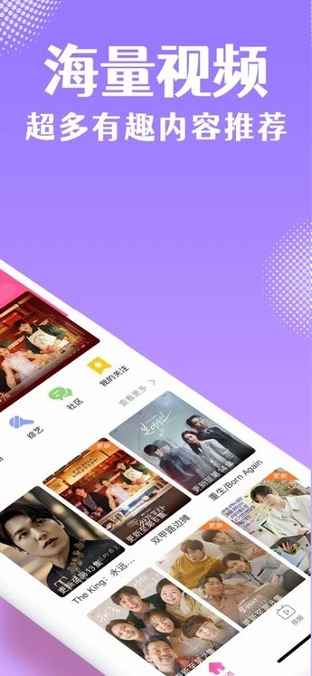 韩剧tv极速版ios版