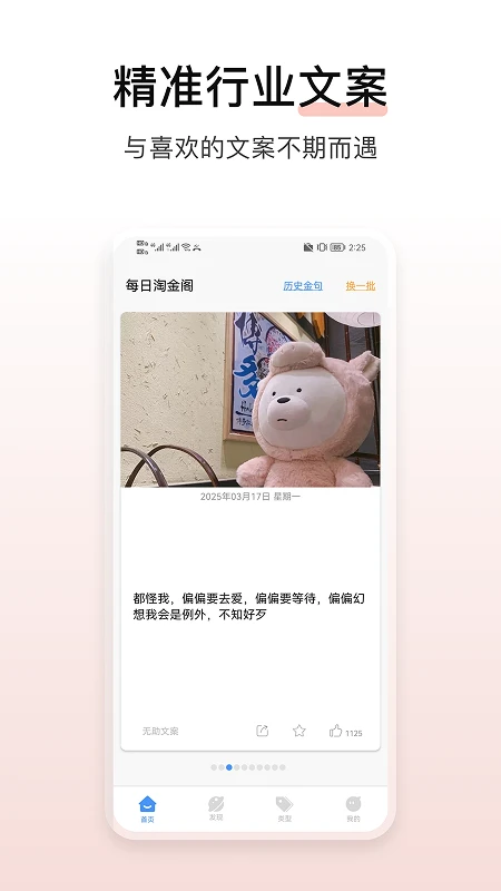 淘金阁