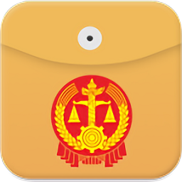贵阳审务通