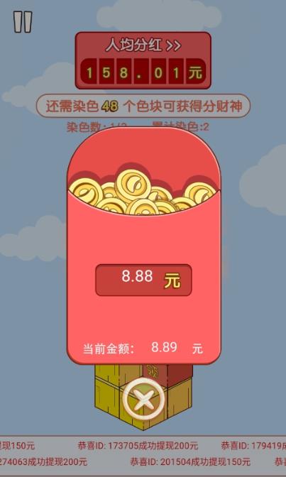 跑跑火柴人