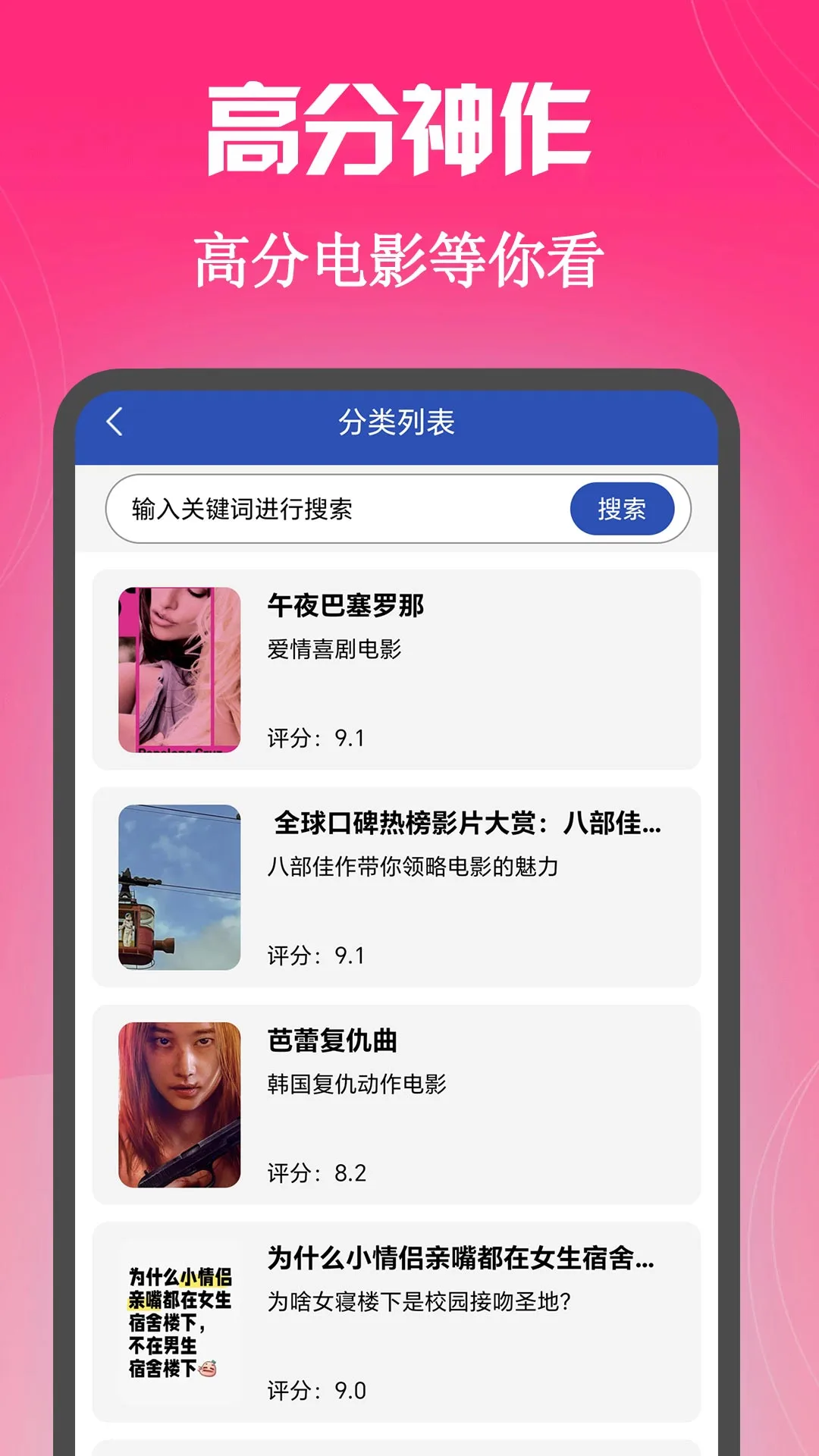 一起看片播放器