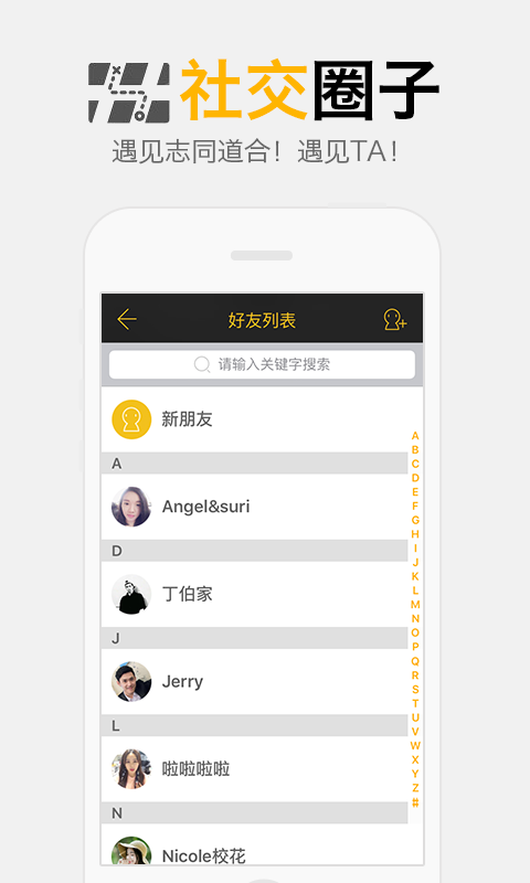 sobig旅行(地哥)