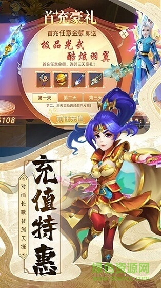 热血武宗 热血武宗
