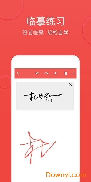 V5艺术签名 V5艺术签名