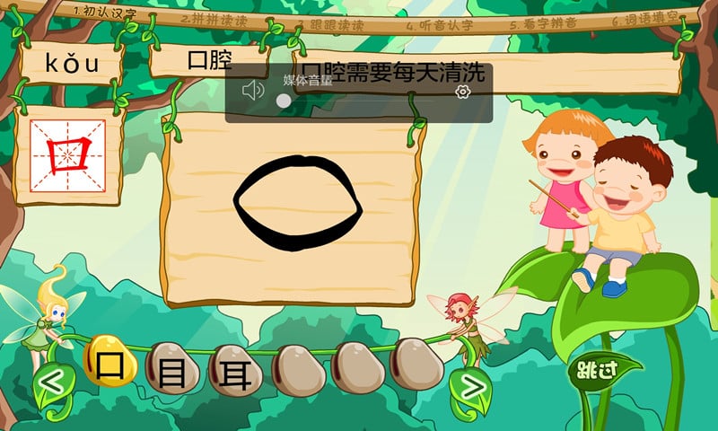 儿童乐园 儿童乐园