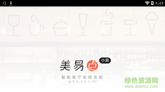 小易