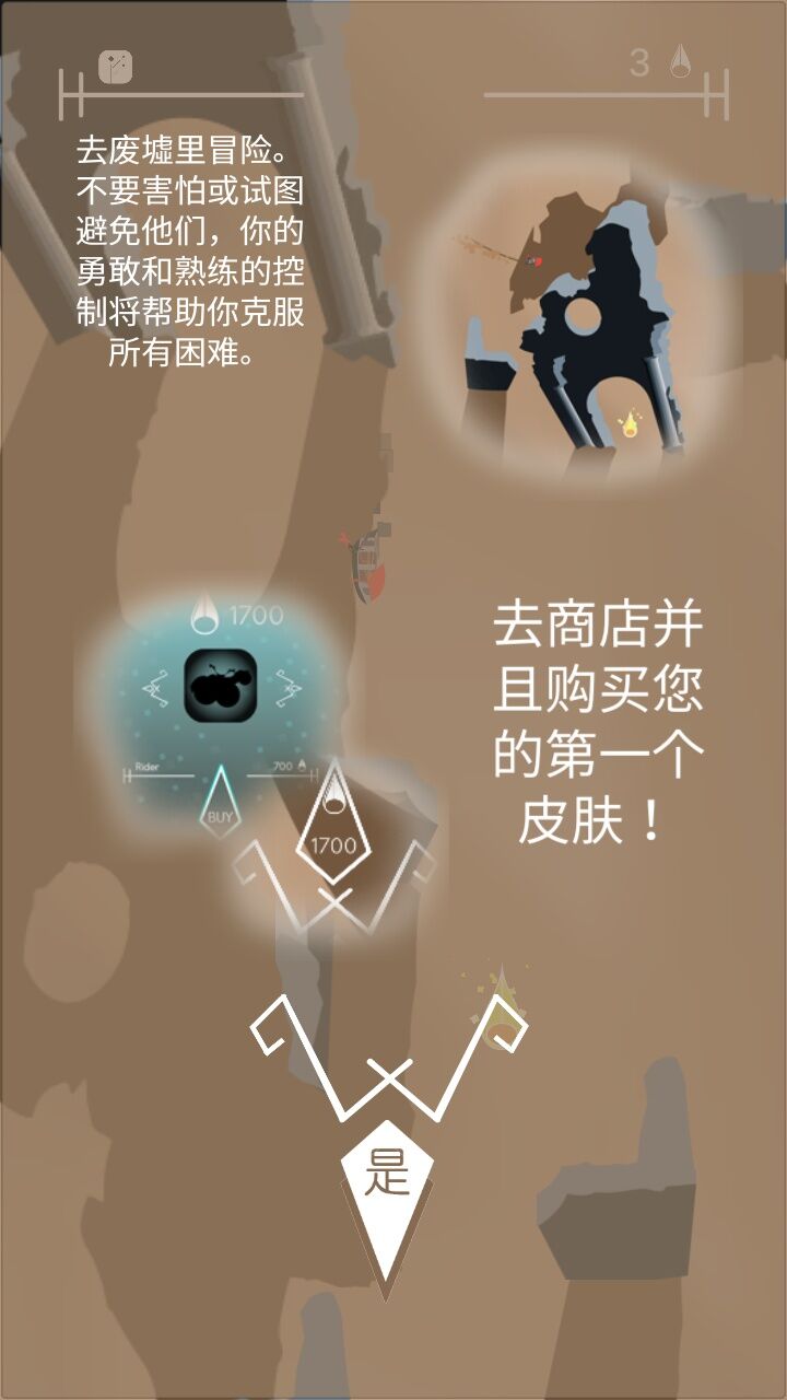 沙漠遗产