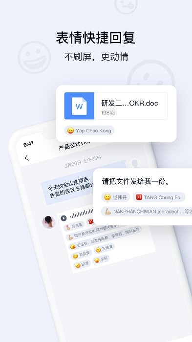 丰声顺丰官方