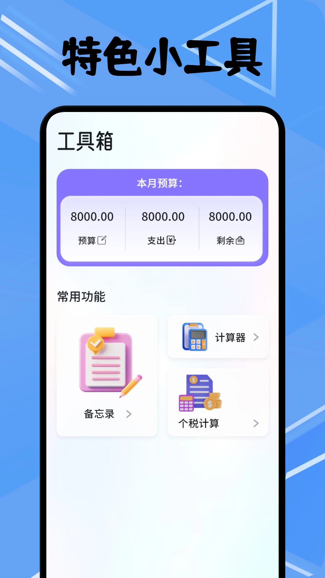 卡农