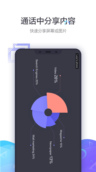 小鱼易连专业版app
