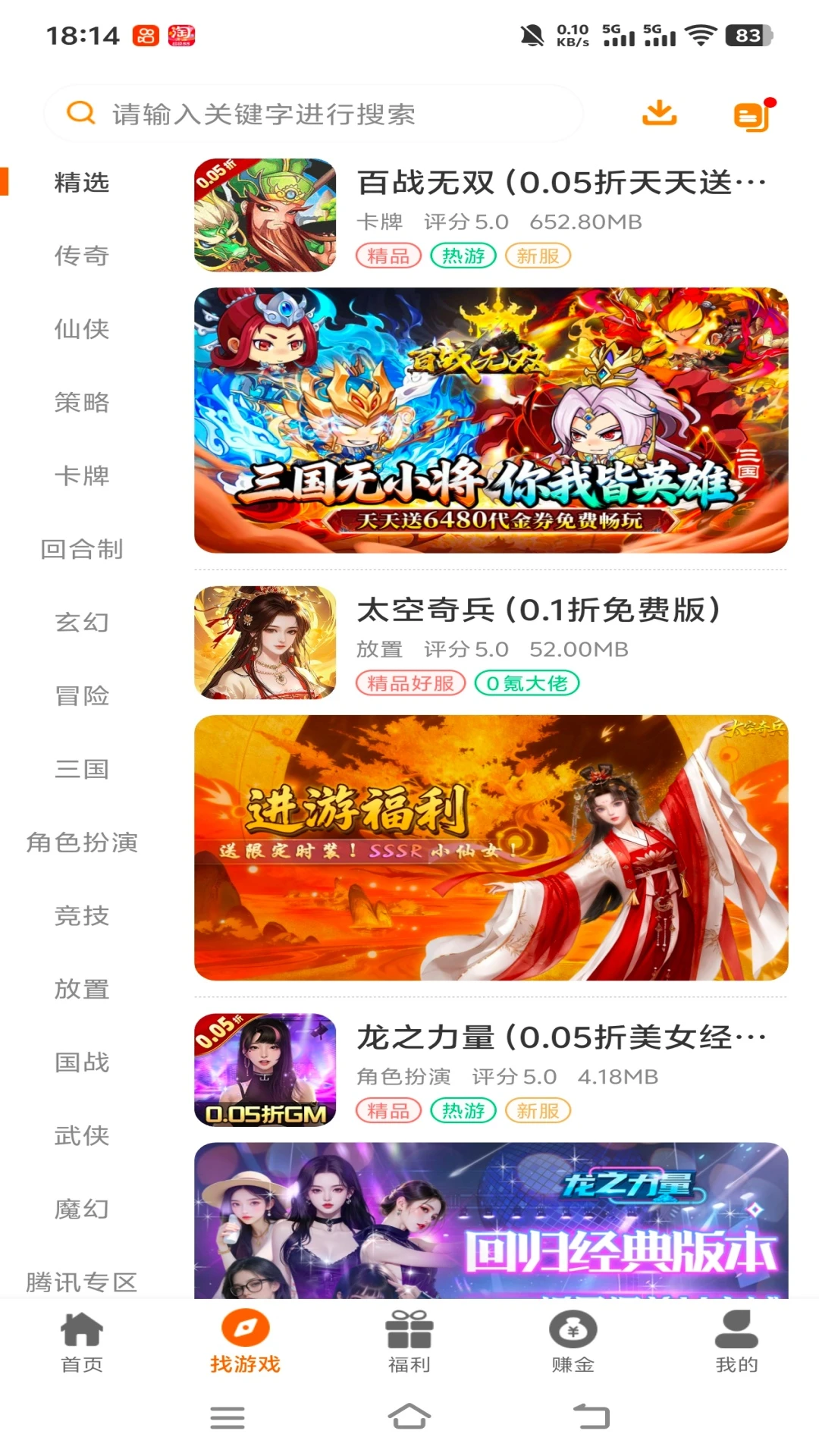 趣乐互娱 趣乐互娱