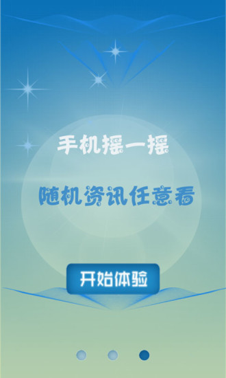 鸽子信