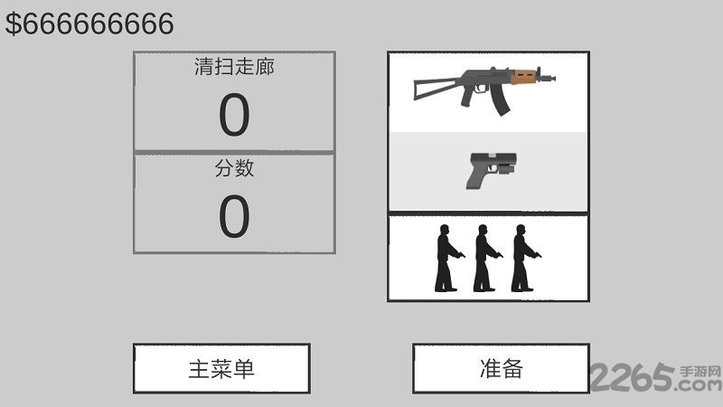 平面僵尸防御 平面僵尸防御