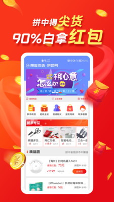 朋友优选