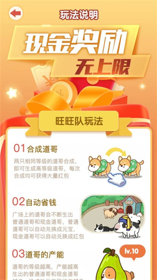 开心小狗舍