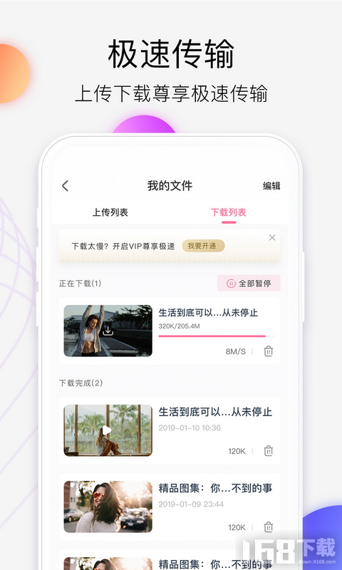 西瓜云游