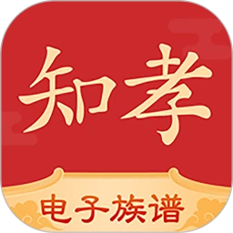 知孝