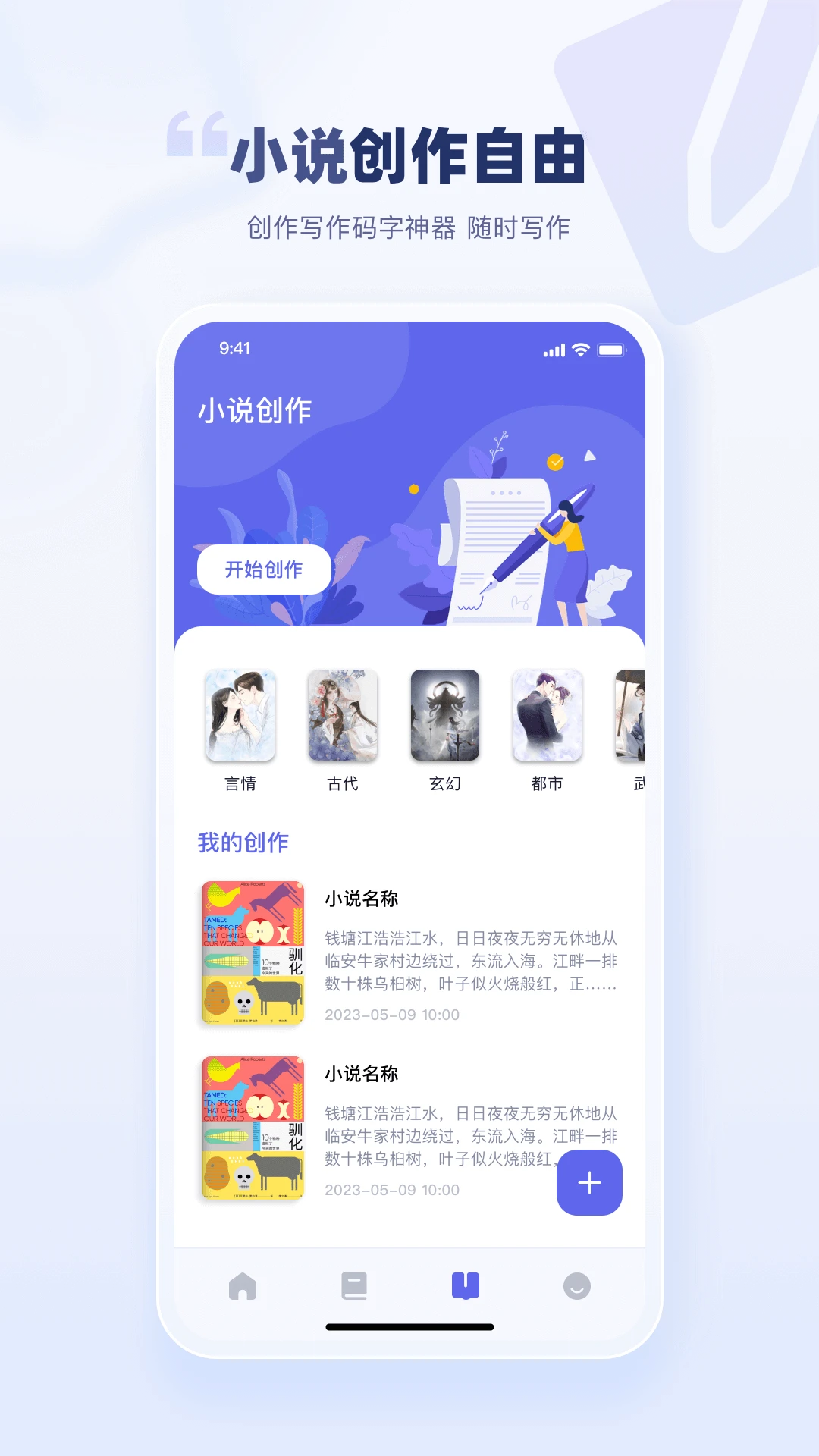 万卷书屋