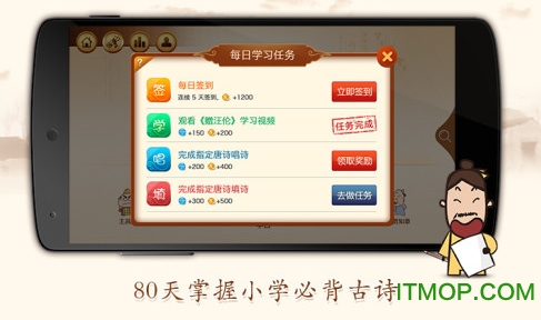 爱上古诗