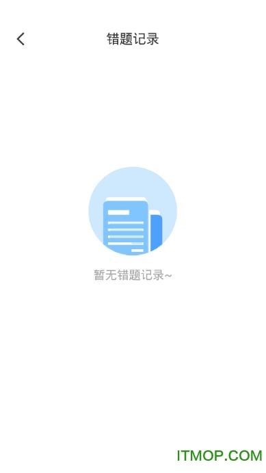 伴印