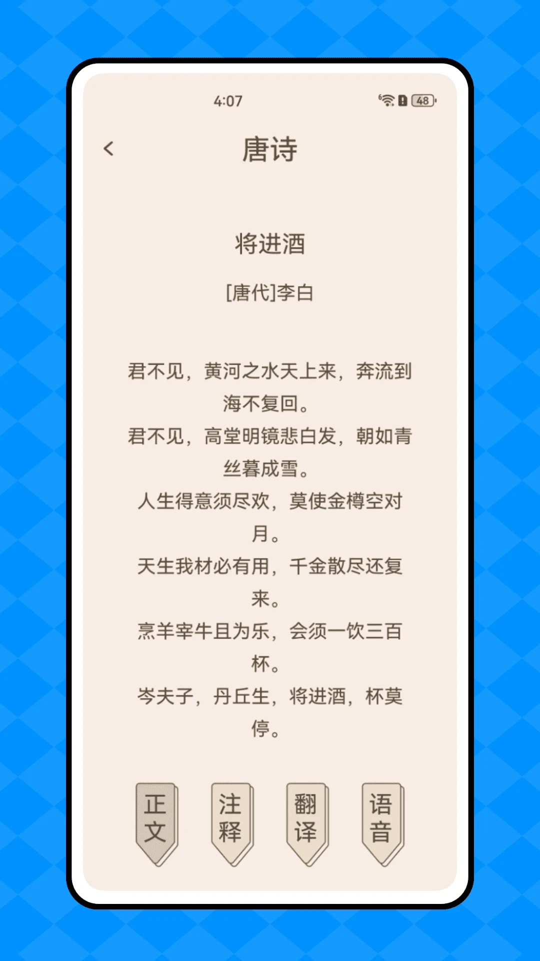 洪城慧悦读
