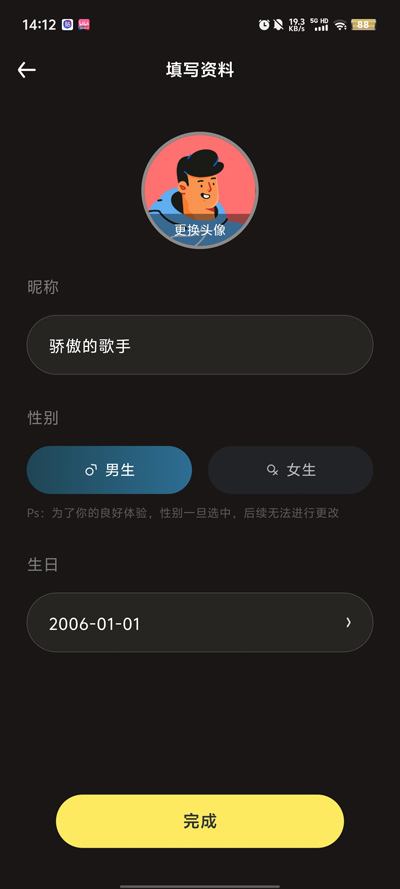 音梦派对