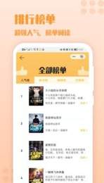 火 辣 辣 小 说 阅 读 网