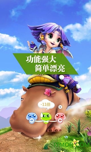 烧饼加速器